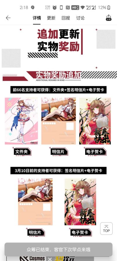 虚拟偶像 超次元学院 绮良 kira_Official