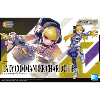 Girl Gun Lady Lady指挥官 夏洛特