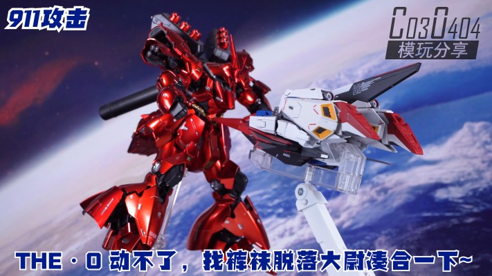 METAL ROBOT魂（Ka版）＜机动战士系列＞ 机动战士Z高达  	MSZ-006 Z高达