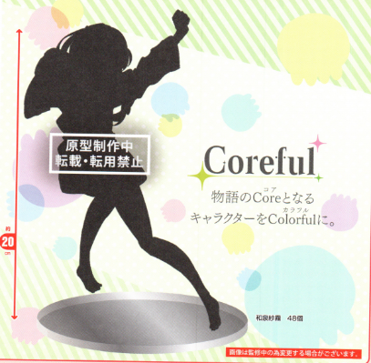 Coreful 埃罗芒阿老师 和泉纱雾 连帽衫