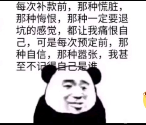 回坑萌新现有老婆