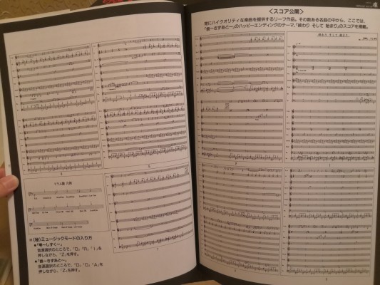 痕-きずあと- 柏木初音 