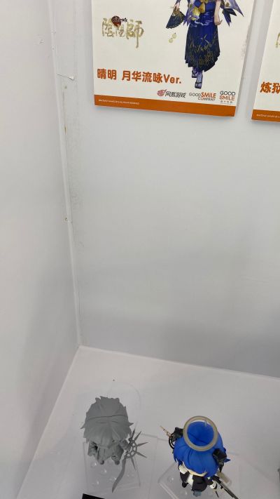 粘土人#1679 明日方舟 棘刺