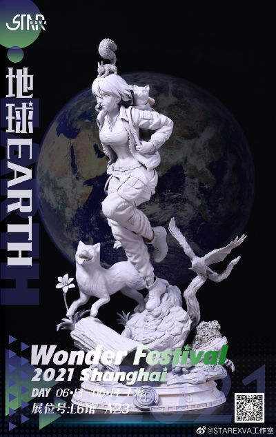 《星曜》拟人计划第二弹 地球