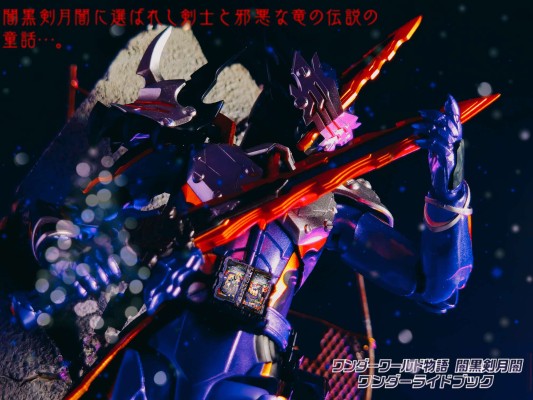 S.H.Figuarts    假面骑士王剑  邪恶之龙