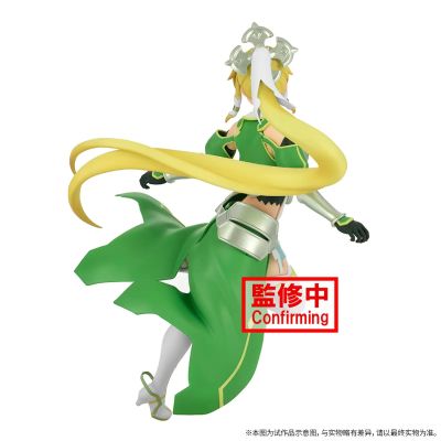 Espresto est  刀剑神域 爱丽丝篇 异界战争 莉法 地神提拉利亚