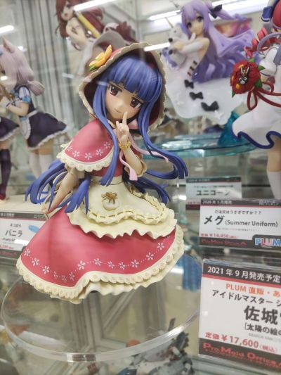 偶像大师灰姑娘女孩 佐城雪美 太阳的颜料盒ver.