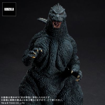 东宝30cm系列 酒井裕司造型杰作 哥斯拉大战王者基多拉 哥斯拉(1991) 网走市激斗！哥斯拉商店限定 放射热线版