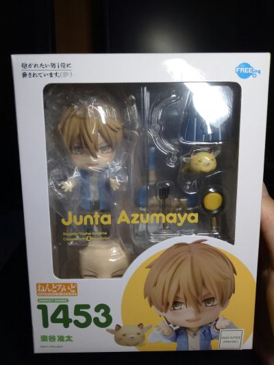 粘土人#1453 我让最想被拥抱的男人给威胁了。  东谷准太