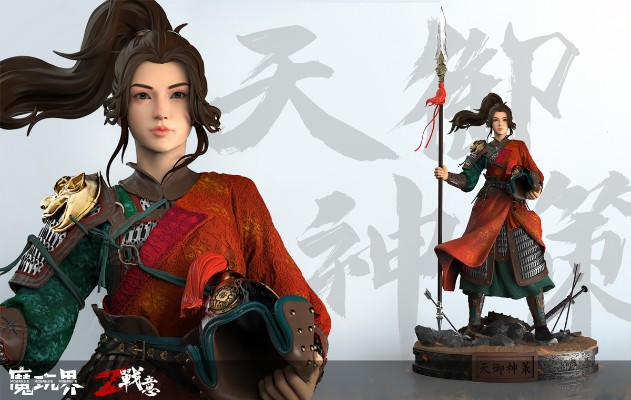 战意 天御神策 王朝赛季-盛世边歌限定