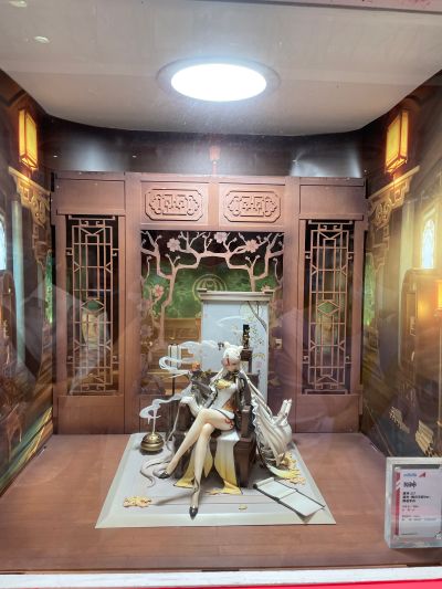 原神 凝光·掩月天权