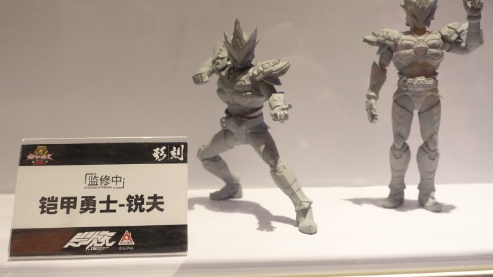 铠甲勇士形刻系列    锐夫