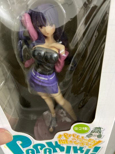 听爸爸的话 织田莱香 