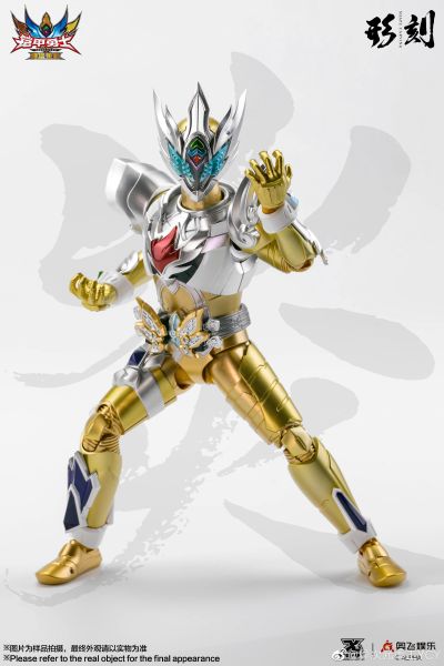 铠甲勇士形刻系列第二作 雅塔莱斯