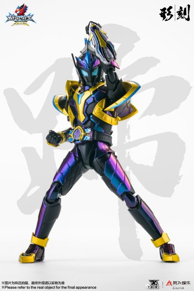 铠甲勇士形刻系列  马帅 暗夜潜行版