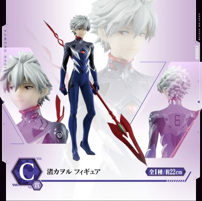 一番赏 新世纪福音战士新剧场版 渚薰 C赏