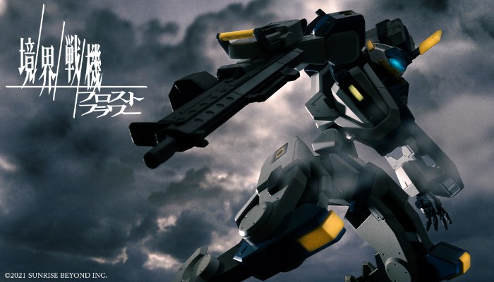 HG 境界战机 YM-02 MAILeS 剑舞