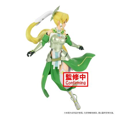 Espresto est  刀剑神域 爱丽丝篇 异界战争 莉法 地神提拉利亚