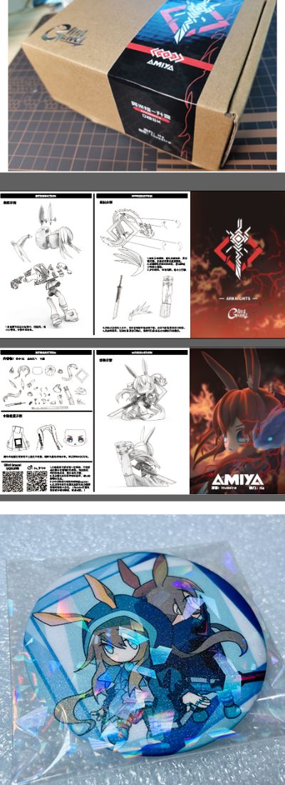 明日方舟-阿米娅