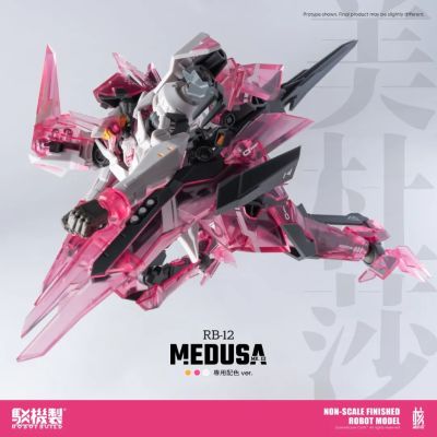 驳机制 迷惘商会：异鸟代码 美杜莎 Mk-III