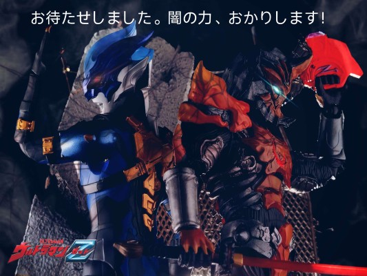 S.H.Figuarts 伽古拉斯·伽古拉（新生代版）