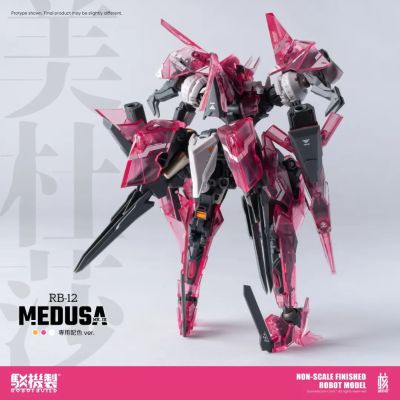 驳机制 迷惘商会：异鸟代码 美杜莎 Mk-III