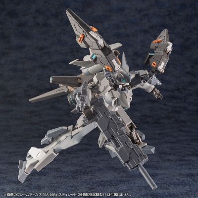 梦幻之星Online 2 A.I.S Vega