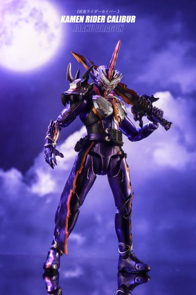 S.H.Figuarts    假面骑士王剑  邪恶之龙