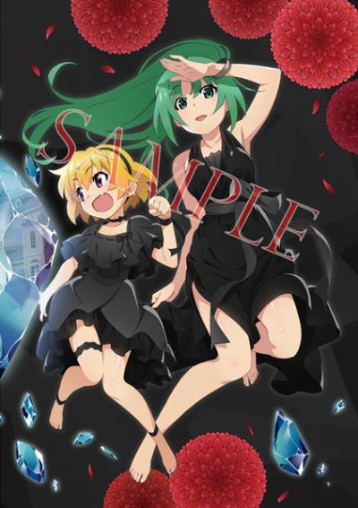 KD Colle 寒蝉鸣泣之时 卒 龙宫礼奈 Angel Mote ver.