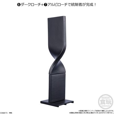 掌动-O 假面骑士7