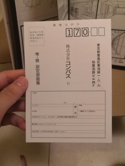 痕-きずあと- 柏木初音 