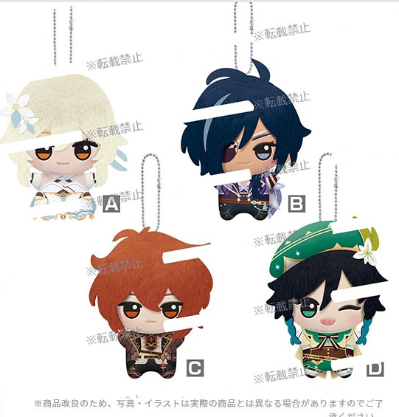 原神 玩偶挂件 第一弹