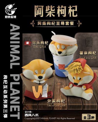 阿柴枸杞 快餐款