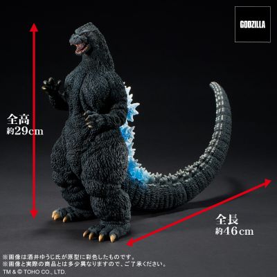 东宝30cm系列 酒井裕司造形杰作 哥斯拉大战王者基多拉 哥斯拉(1991) 网走市激斗！