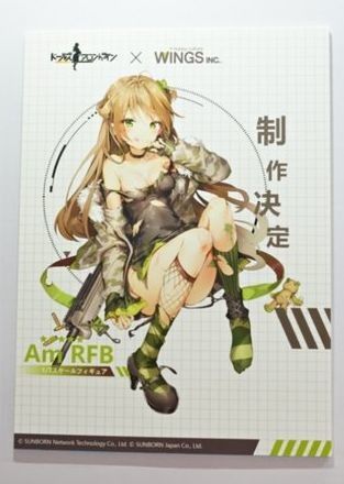 少女前线  RFB