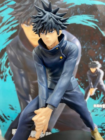 咒术回战 咒祓之术 咒术回战 伏黒恵