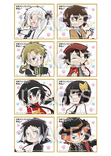 迷你色纸 文豪野犬 汪！