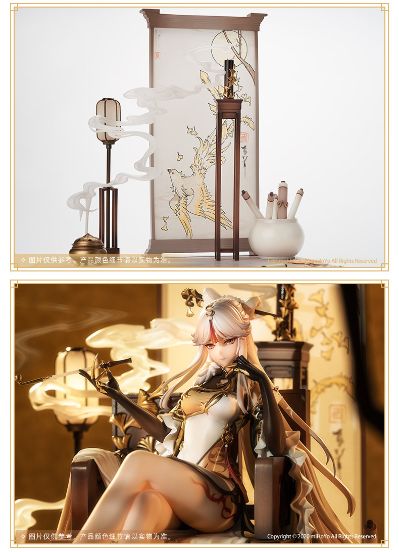 原神 凝光·掩月天权