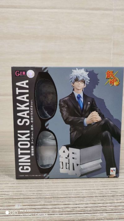 G.E.M. 银魂゜ 土方十四郎 西装与眼镜 ver.