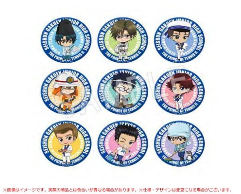 新网球王子 Q版徽章 职业体验篇 青学盲盒