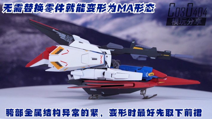 METAL ROBOT魂（Ka版）＜SIDE MS＞ MSZ-006 Z高达