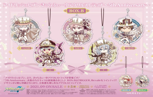 IDOLiSH7-偶像星愿 角色叶片亚克力挂件 ～5周年～BOX.B