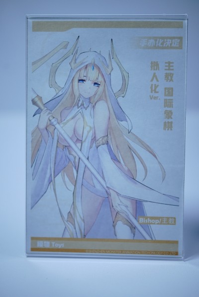 国际象棋 主教 拟人化Ver.