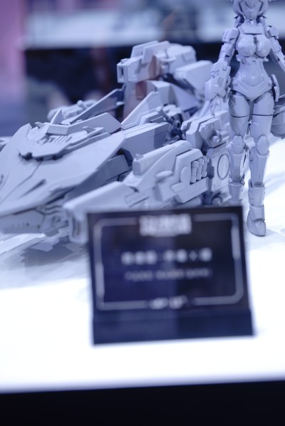 将魂姬·许诸 × 讙