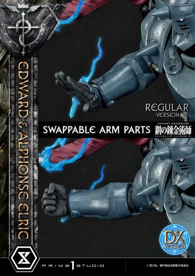 CMFMA-01 钢之炼金术师 FULLMETAL ALCHEMIST 爱德华・艾尔利克&阿尔冯斯・艾尔利克