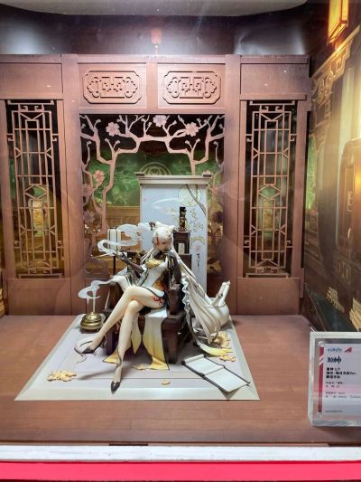 原神 凝光·掩月天权