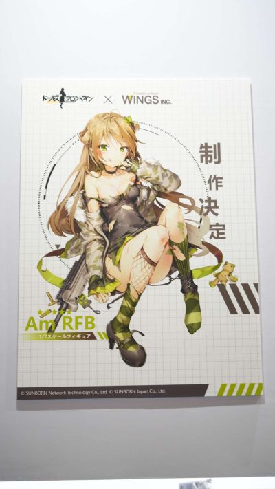 少女前线  RFB
