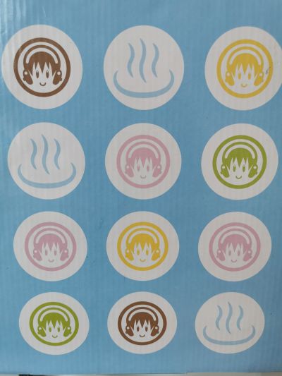 超级索尼子 ばすたいむver.