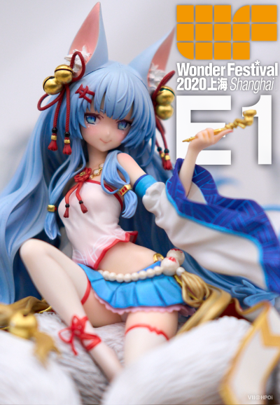 游戏少女  Game girl