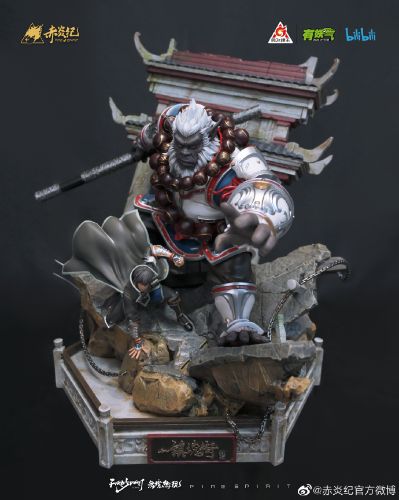 镇魂街
